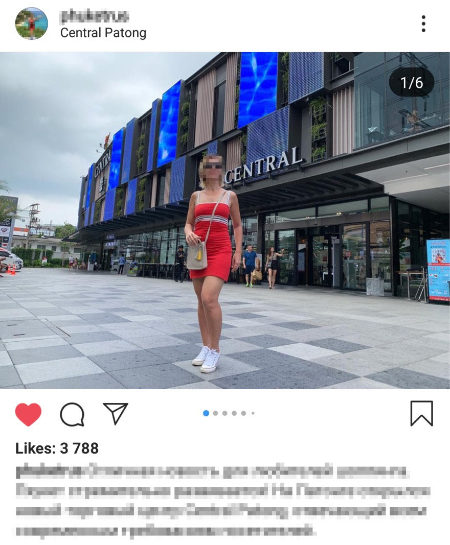 Central Patong influencer campaign screenshot